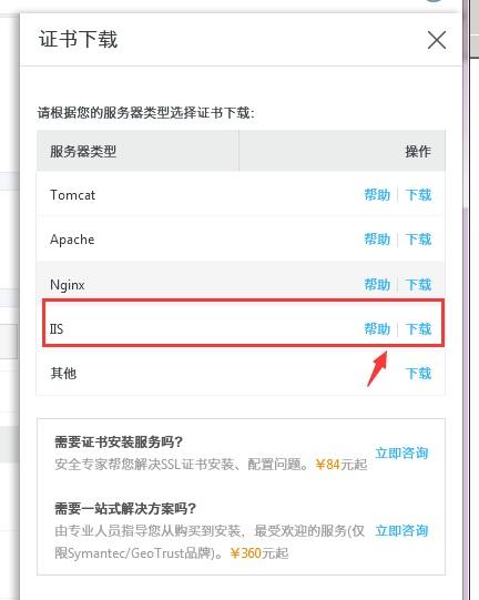 个人网站https证书申请怎么弄,个人网站可以申请https证书吗?