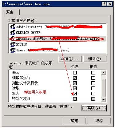如何搭建云服务器之IIS的配置 如何搭建云服务器之IIS的配置