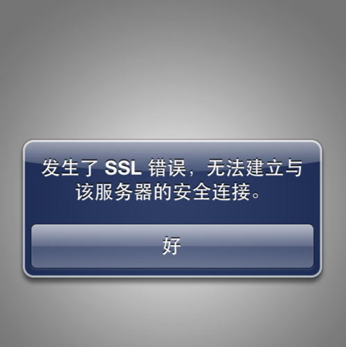 平板无法连接到服务器,常见故障原因解析