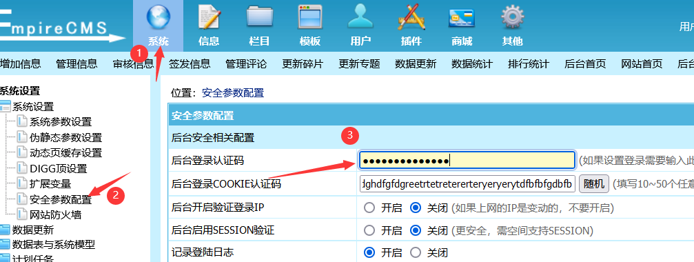 1686131132194352.png 后台登录认证码.png
