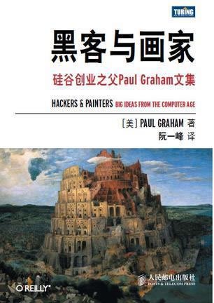 5本书带你看懂互联网的前世今生 好文分享 第1张 5本书带你看懂互联网的前世今生 好文分享 第1张