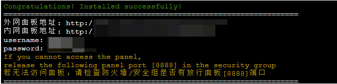 云服务器使用宝塔搭建Python环境,运行django程序 云服务器使用宝塔搭建Python环境,运行django程序