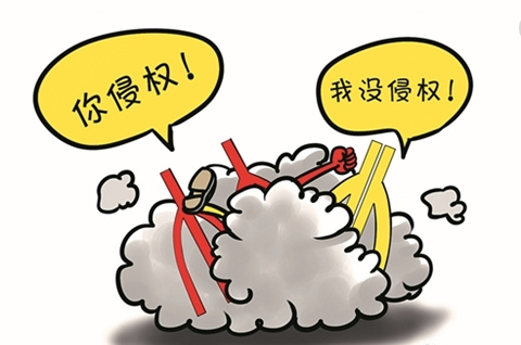 “山寨”奇趣蛋企图蒙混过儿童节,涉及商标侵权! “山寨”奇趣蛋企图蒙混过儿童节,涉及商标侵权!