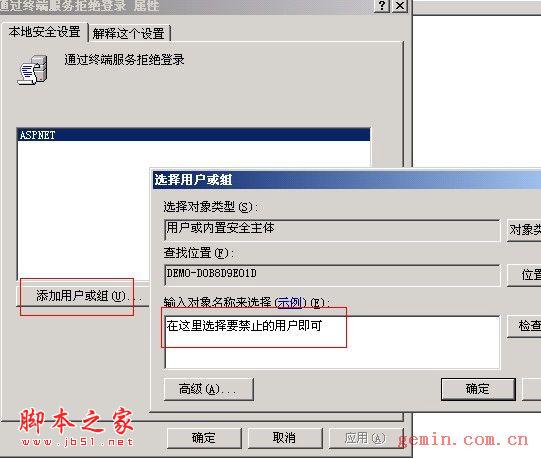拒绝星外虚拟主机管理系统超级用户freehostrunat远程桌面提高安全 拒绝星外虚拟主机管理系统超级用户freehostrunat远程桌面提高安全